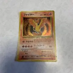ポケモンカード 旧裏 R団のファイヤー No.146 - メルカリ