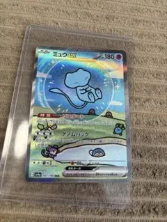 ミュウex SAR SV4a シャイニートレジャーex 347/190