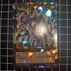 遊戯王ラッシュデュエル 古代の機械巨人 オーバーラッシュレア 1枚
