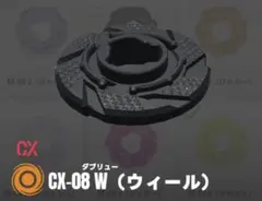 2025年最新】アシストブレードウィールの人気アイテム - メルカリ