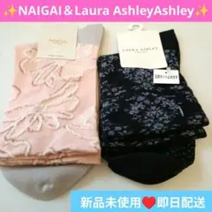 ✨️NAIGAI STYLE ＆LAURA ASHLEY✨️ ソックス 2足のサムネイル