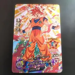 ドラゴンボールヒーローズ 孫悟空 HG9-CP1 - メルカリ