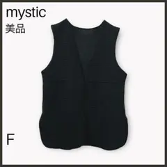 【ミスティック】キルティングジレ/美品/体型カバー/レイヤード/ブラック