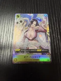 蒼海の七傑　ボア・ハンコックSR パラレルOP14-112