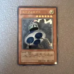 2026年最新】ユーフォロイド レリーフの人気アイテム - メルカリ