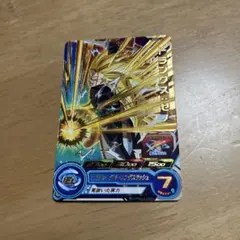 スーパードラゴンボールヒーローズ ABS-30 トランクスパック - メルカリ