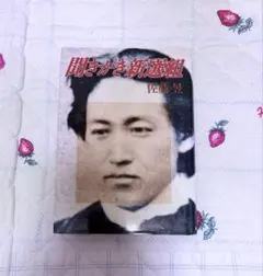 Item thumbnail for item 5f9ecbb7-4197-4c58-ac6c-bd50e409a492