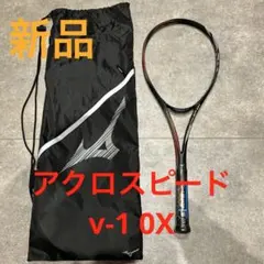 2026年最新】アクロスピード 01の人気アイテム - メルカリ