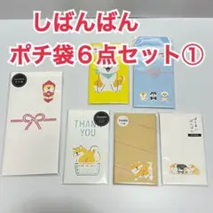 ゆゆ様 リクエスト 2点 まとめ商品