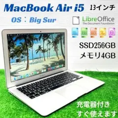 MacBook Air i5 SSD256GB 4GBノートパソコンPC