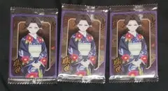 鬼滅の刃 珠世 ウエハース