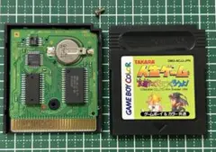 【GBCカートリッジのみ】人生ゲーム友達たくさんつくろうよ！