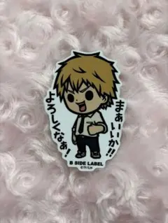 チェンソーマン デンジ B-SIDE LABEL ステッカー シール