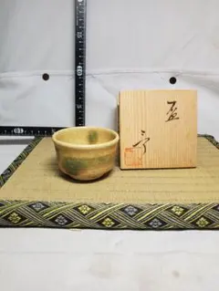 2025年最新】黄瀬戸 ぐい呑みの人気アイテム - メルカリ