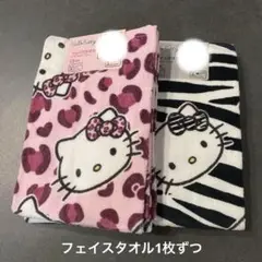 ハローキティ　フェイスタオル　バスタオル　トートバッグ　サンリオ　しまむら しまむら キティちゃんバスタオル福袋♪ | 東京の片隅で伽羅が叫ぶ