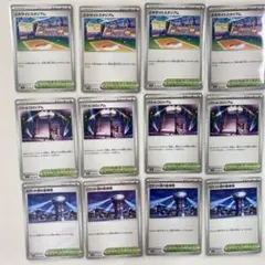 ロケット団の監視塔 バトルコロシアム エキサイトスタジアム 12枚セット