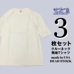 【3枚セット】ベルバシーン ポケット クルーTシャツ 無地 ホワイト Mサイズ