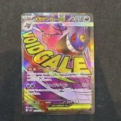 2025年最新】ポケモンカードゲームの人気アイテム - メルカリ