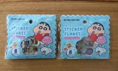 ☆セリア☆ クレヨンしんちゃん おはじきシール 2点セット