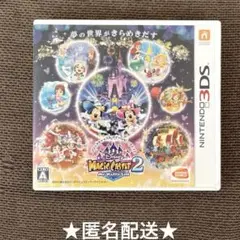 3DS ディズニー マジックキャッスル マイ・ハッピー・ライフ2
