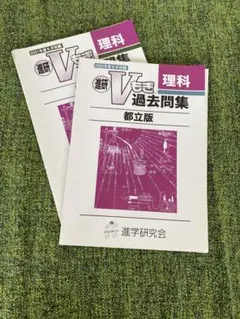 2026年最新】V模擬の人気アイテム - メルカリ