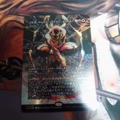 MTG《シビル・ウォリアー、アイアン・スパイダー》foil