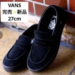 大人気完売✨タグ付き新品 VANS Skate Loafer スエード 黒 27