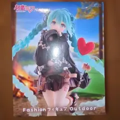 TAITO 初音ミク Fashionフィギュア Outdoor