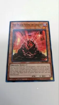 ◆英語 伝説の黒石 ノーマル LDS1-EN007 真紅眼 レッドアイズ ③◆