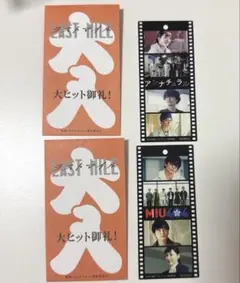 2026年最新】ラストマイル miu404 特典の人気アイテム - メルカリ