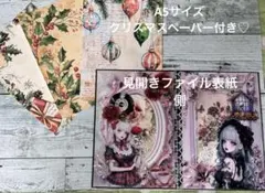 おすそ分けファイル　Sakura様仕様　cotton melody様ステッカー付