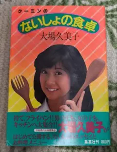 Item thumbnail for item 09549c26-a567-493e-bc40-f6bc911e658a