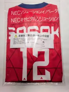 NECレッドロケッツ川崎 古賀紗理那 引退記念ユニフォーム - メルカリ