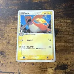 ポケモンカード　リザード　デルタ種　プロモ　δ 2006のサムネイル