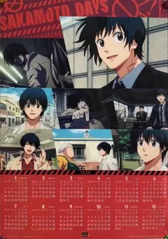 くら寿司　サカモトデイズ　クリアポスターカレンダー　南雲
