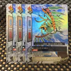 2026年最新】ブレイドウイングフェニックス バディファイトの人気