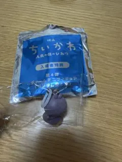 映画ちいかわ 人魚の島のひみつ 入場者特典 ミニフィギュア　第４弾　フタバ