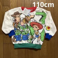 トイストーリートレーナー110cm①