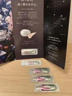 新品　POLAグランラグゼO 4g❌5個 ポーラから13万円のクリーム“グランラグゼO”登場 最高峰美容液との併用