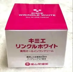 2025年最新】キミエリンクルホワイトの人気アイテム - メルカリ