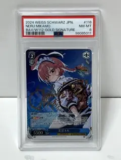 2025年最新】美甘ネルの人気アイテム - メルカリ