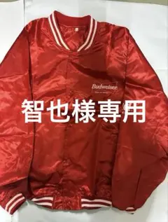 バドワイザー　スタジャン　フリーサイズ