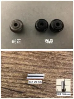 ダイソン掃除機 タイヤ2個(soft)+シャフト2本セット普通