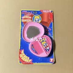 セーラームーン ひみつのコンパクト レトロ - メルカリ
