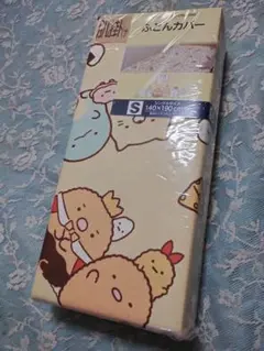新品☆すみっコぐらし総柄♪肌掛け布団カバー☆シングル140×190