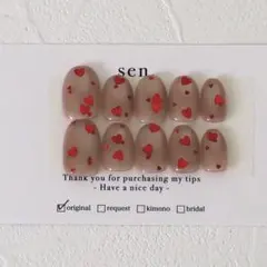 【現品限定】ネイルチップ ハートネイル マグネットネイル 秋ネイル