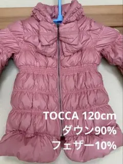 TOCCA ダウンコート ピンク