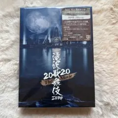 SnowMan 滝沢歌舞伎ZERO 初回限定盤