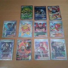 ポケモンカードSR11枚セット オークション300〜