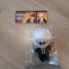 呪術廻戦 五条悟 ぬいぐるみ